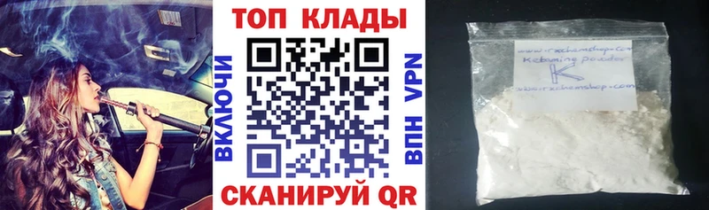 COCAIN Лесной