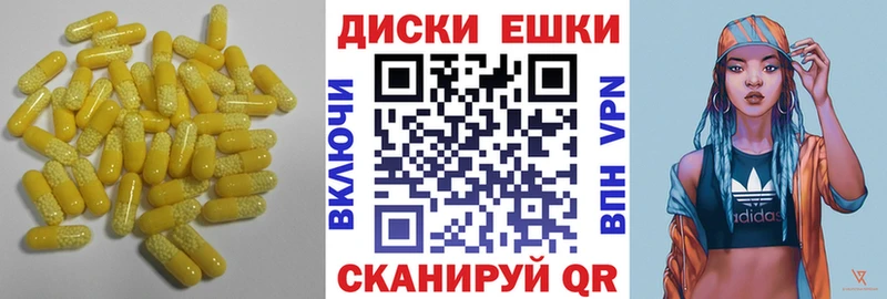 Экстази 99% ОМГ ОМГ рабочий сайт Лесной цены наркотик