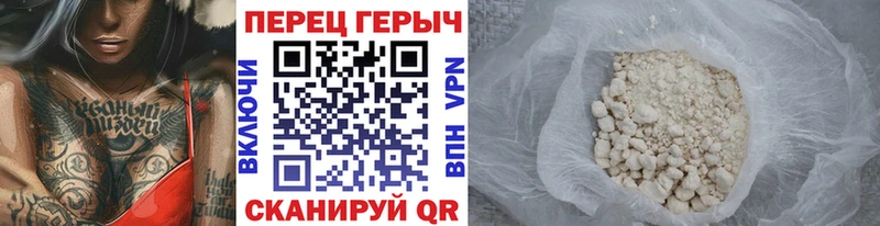 Героин Афган где можно купить наркотик Лесной