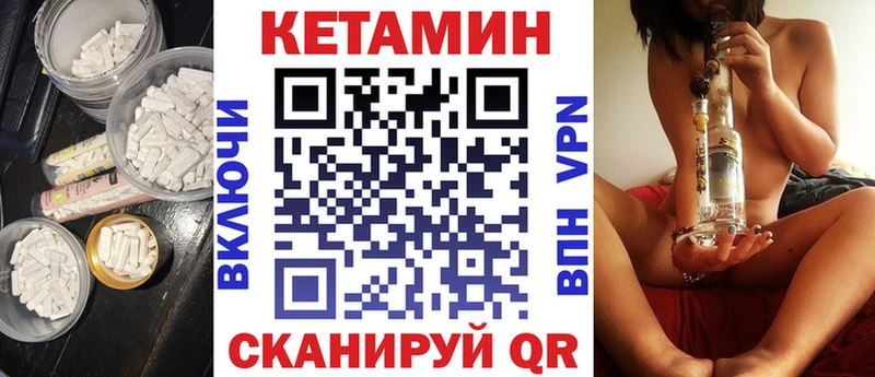КЕТАМИН VHQ hydra ссылки Лесной цена наркотик