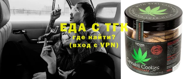 синтетический гашиш Армянск