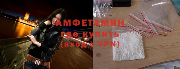 амф Балабаново