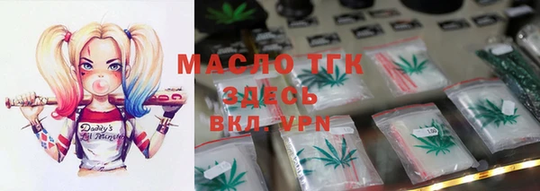 синтетический гашиш Армянск