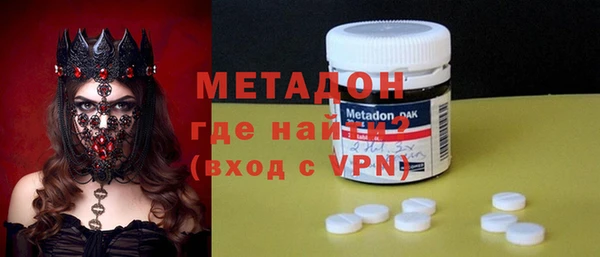 стафф Саяногорск