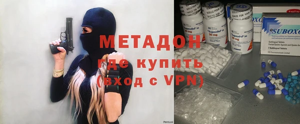 синтетический гашиш Армянск