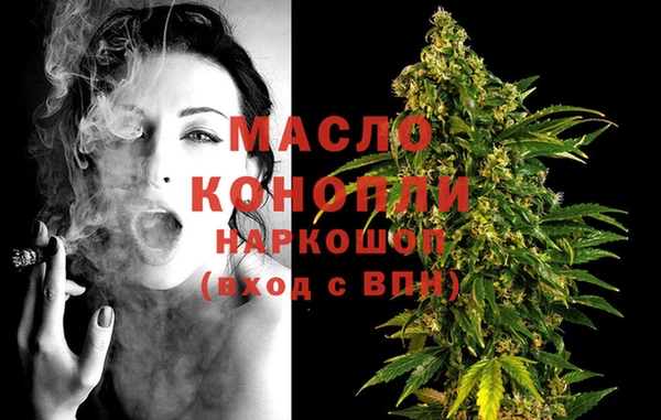 трава Сафоново