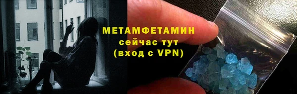 кокаин перу Баксан