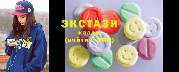 синтетический гашиш Армянск