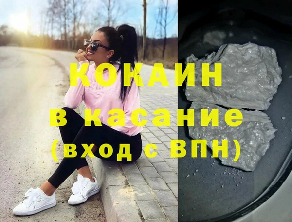 прущий лед Арсеньев