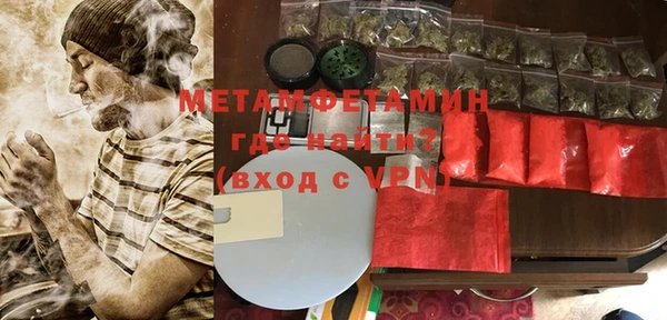 амф Балабаново