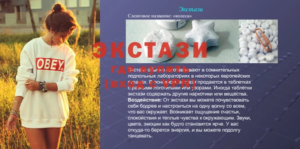 прущий лед Арсеньев