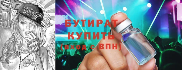 ешки Балахна