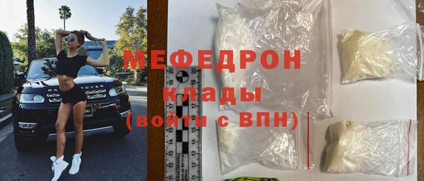 прущий лед Арсеньев