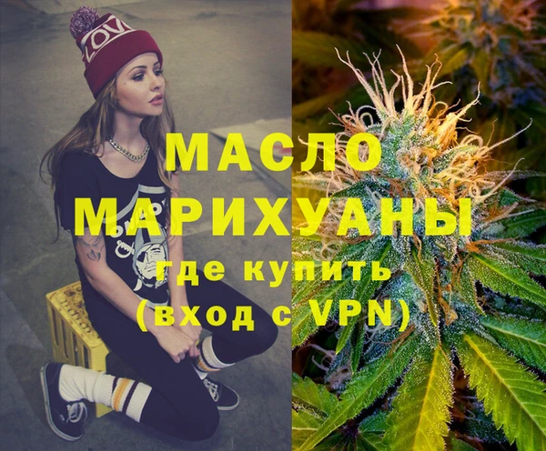 синтетический гашиш Армянск