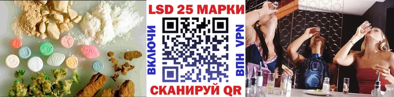 LSD-25 экстази кислота  Лесной 
