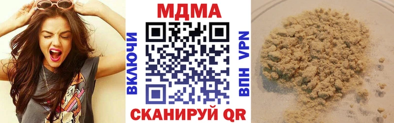 MDMA VHQ  Лесной 
