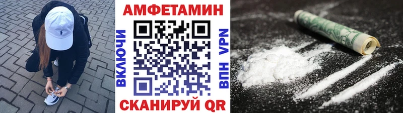 закладка  Лесной  Первитин Декстрометамфетамин 99.9% 