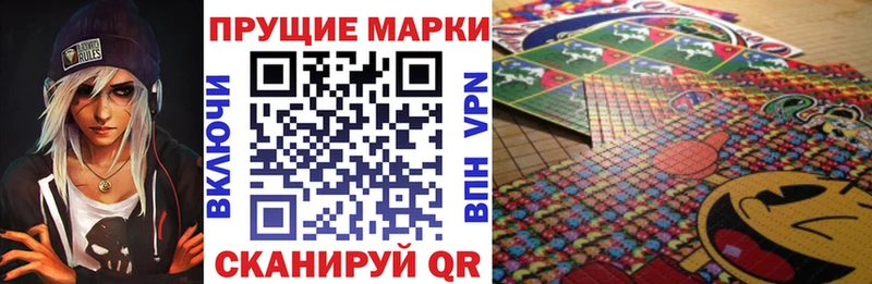 Наркотические марки 1,8мг  hydra ТОР  Лесной 