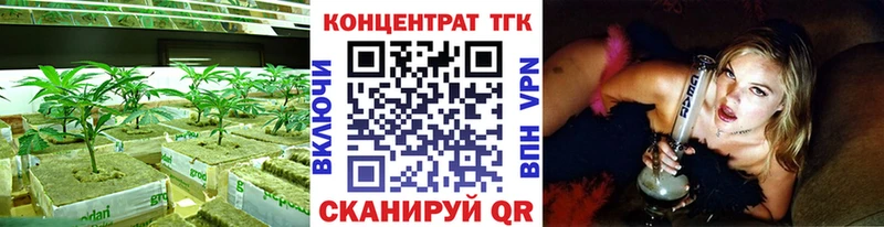 ТГК гашишное масло  omg сайт  Лесной 